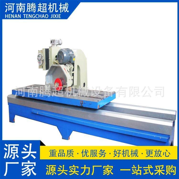 2700型花岗岩切边机大理石裁边机油寝密封轨道电动45度倒角随意调,纺织面料/辅料/配套,纺织机械配件,淘宝优惠券,粉丝福利购,淘宝优惠卷