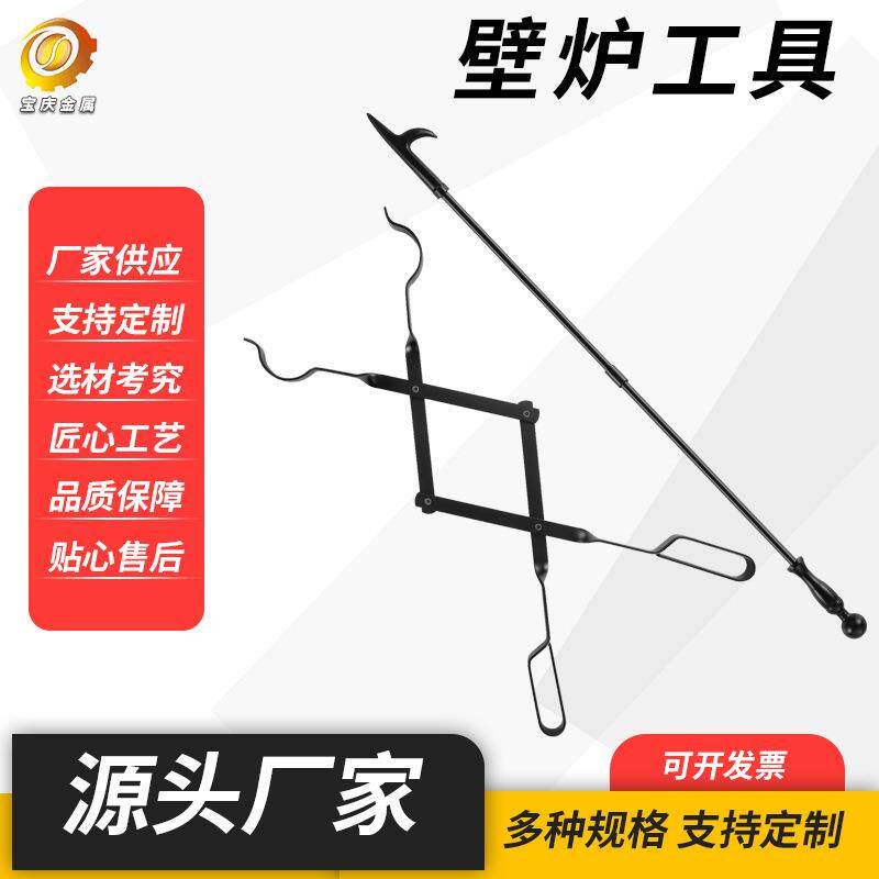 折叠壁炉火钳拨火棍篝火壁炉火钳工具铁质手柄壁炉配件工具