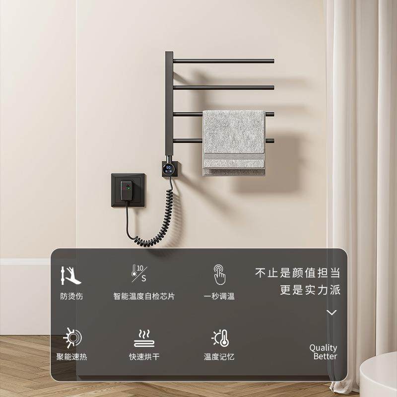 金百盛碳纤维调温快速烘干杀菌除螨电热毛巾架浴巾架,纺织面料/辅料/配套,纺织机械配件,淘宝优惠券,粉丝福利购,淘宝优惠卷