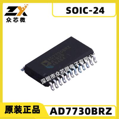 原装现货AD7730BRZ1通道24钻头25mW24-SOICAFE模拟前端