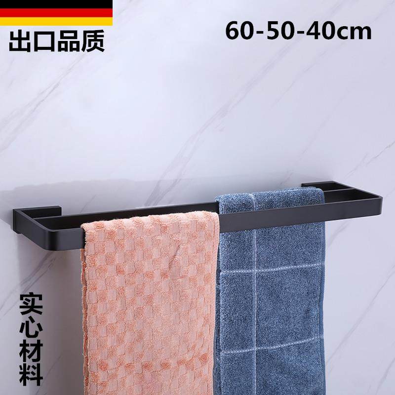 德国黑色毛巾架卫生间毛巾双杆不锈钢实心壁挂浴巾架浴室五金挂件,机械设备,其他机械设备,淘宝优惠券,粉丝福利购,淘宝优惠卷