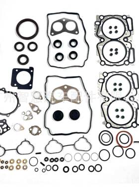 10105-AB270EJ25发动机缸体堵盖EJ253堵盖油封10105AB270