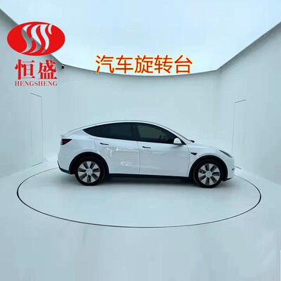展厅旋转展示台车库调头旋转台车展摄影旋转盘电动汽车转台