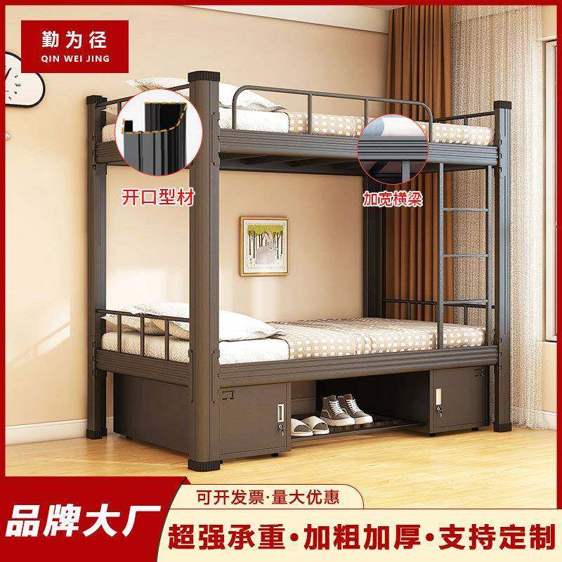 上下铺双层床上下床双人床高低床宿舍床公寓房床铁架床铁艺床,机械设备,其他机械设备,淘宝优惠券,粉丝福利购,淘宝优惠卷