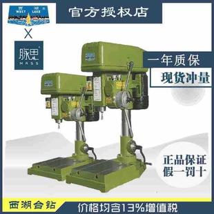 含税13%西湖台钻Z516ZB512ZQ4125合集