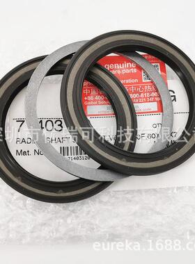 Leybold莱宝SV630B油封SV750B轴封71403120密封圈EK971425960配件