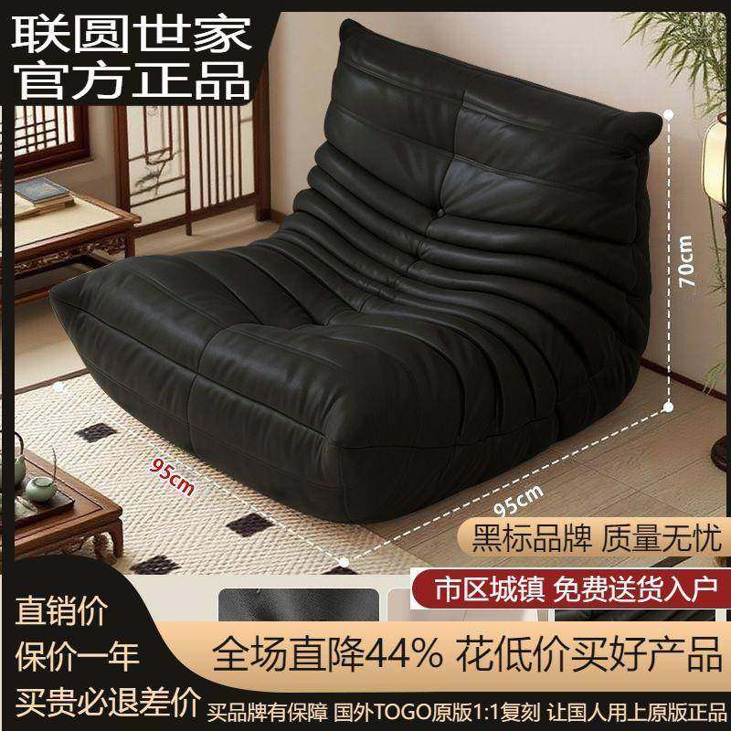 懒人沙发毛毛虫沙发椅阳台躺卧网红卧室单人小沙发榻榻米可躺可睡,纺织面料/辅料/配套,纺织机械配件,淘宝优惠券,粉丝福利购,淘宝优惠卷