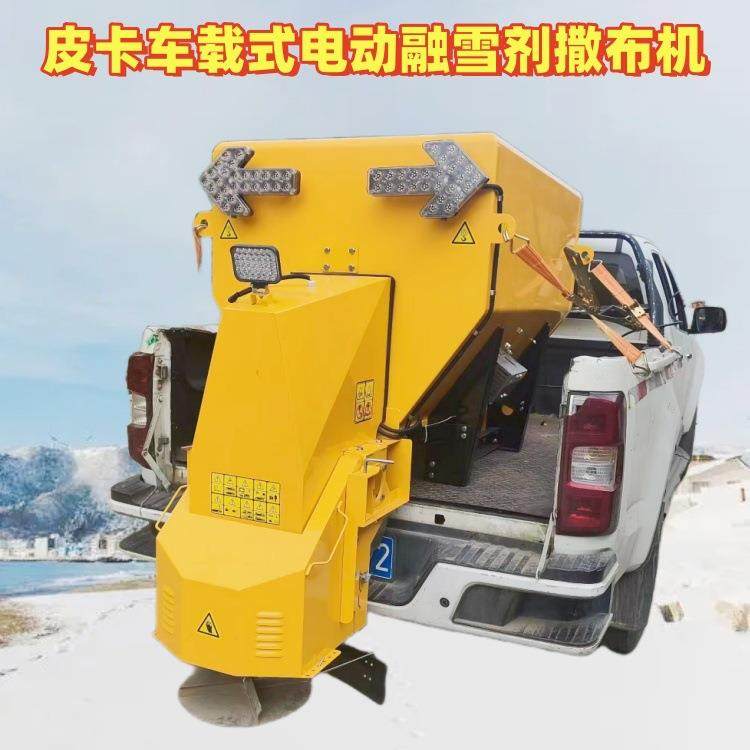 1方皮卡车载式融雪剂撒布机电动融雪撒盐机冬季公路除雪融冰机,机械设备,其他机械设备,淘宝优惠券,粉丝福利购,淘宝优惠卷