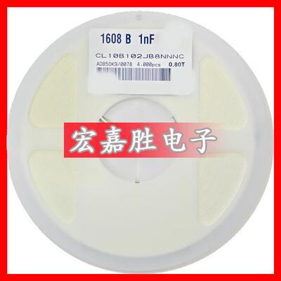 102K1NF电容060350VX7R10%贴片电容CL10B102KB8NNNC陶瓷