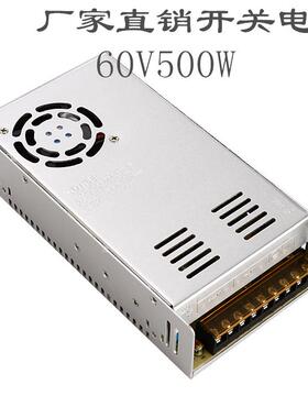 DC60V500W安防监控集中供电LED电源设备仪器灯带开关电源