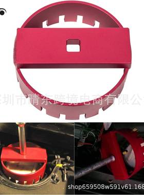 69800工具改装维修红色工具适用于沃尔沃S60，S80，V70