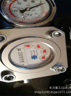 煤矿用高压水表济宁长力ZGS-16型高压水表煤层注水表双功能现货
