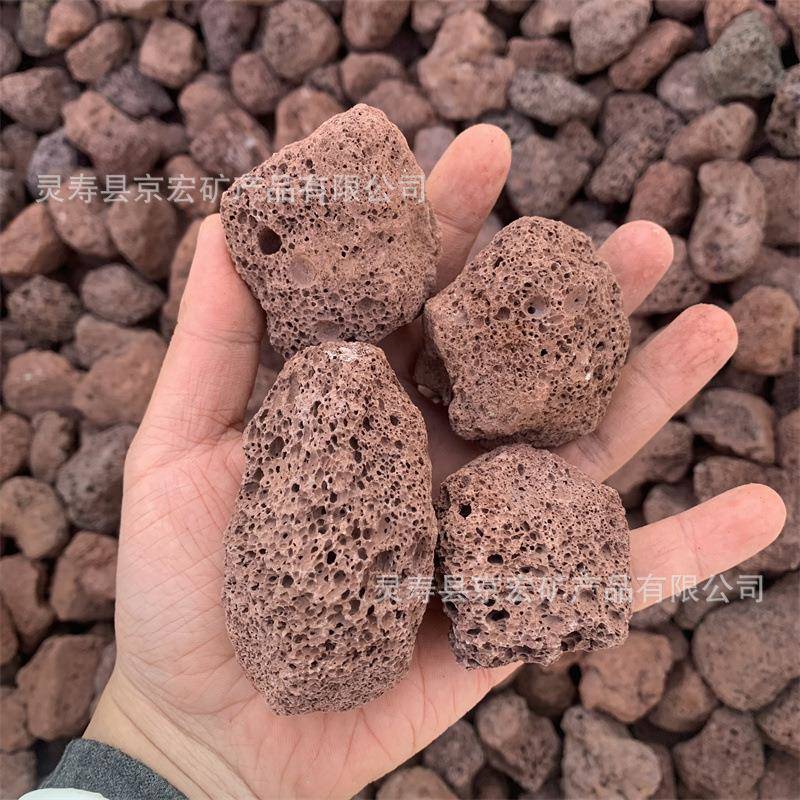 红色黑色火山石3-5cm火山岩污水处理滤料用