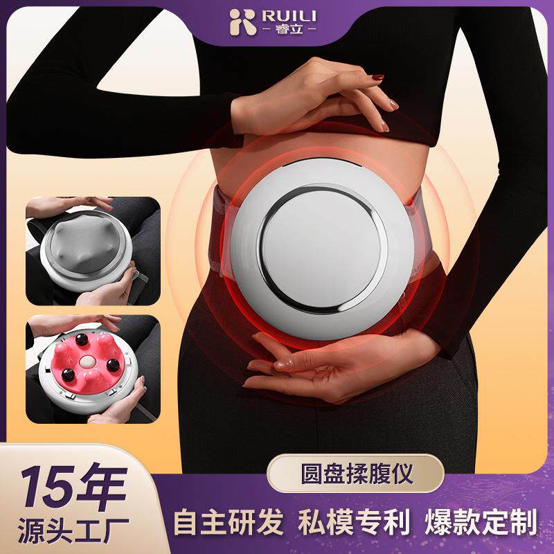 腹部按摩器迷你小型家用便携充电多功能电动柔腹仪热敷揉腹按摩仪