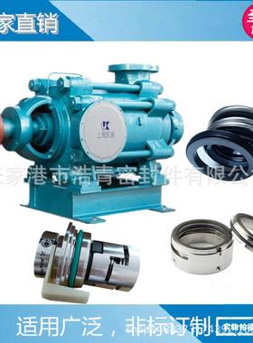 供应滨特尔PWT300-250-315S多级离心泵用机械密封件轴封