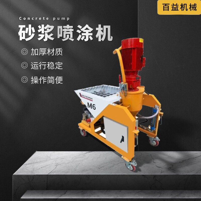 多功能水泥喷涂机柱塞式石膏喷涂洗车喷壶