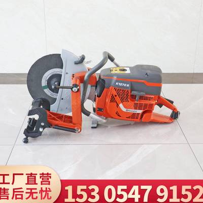 K1270手持式锯轨机内燃钢轨砂轮切割机K1270手提式内燃轨道切割机