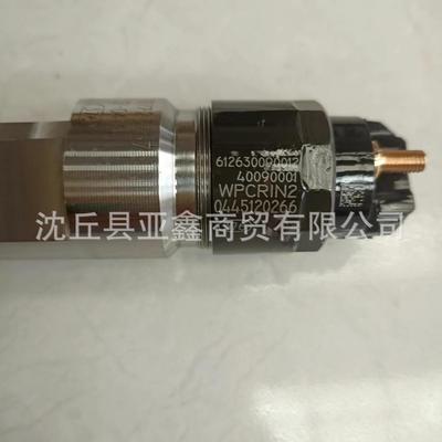 0445120266喷油器总成适用于陕汽德龙WP12发动机612630090012