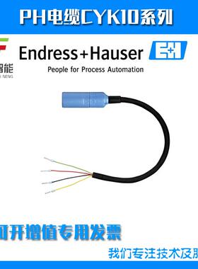 PH电缆CYK10-J101数字测量