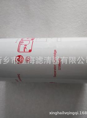 替代英格索兰油气分离器滤芯24121212老款22388045外置油分芯