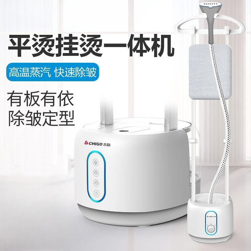 挂烫机家用蒸汽小型手持熨斗挂立式烫衣服熨衣服熨斗一件包邮
