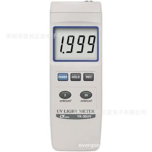 路昌YK-35UVUVA+UVB紫外线强度计紫外照度计