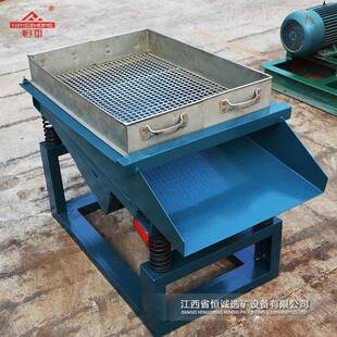 实验室用小型振动筛700x500往复筛分机不锈钢筛网