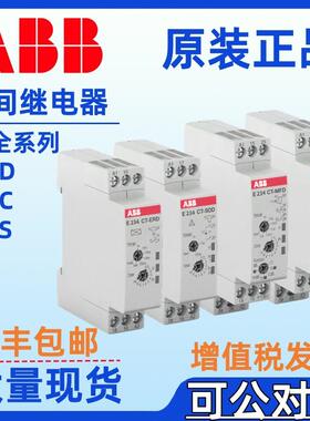ABBCT-AHD.12CT-AHD.22CT-SDD.22CT-SAD.22电子时间继电器