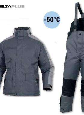 代尔塔405423防寒服户外405422冷库工作服零下50度工作服-50度