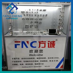 浙江方诚FANGCHENG大型商超市场商品展示架铝合金展会咨询台