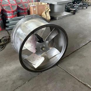 5A9090m3 h184pa0.75kw380v 不锈钢轴流风机FT40 管道式