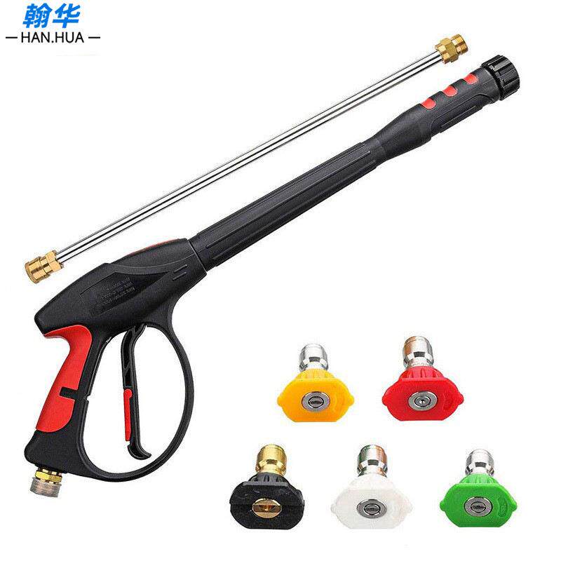 洗车机高压水枪喷头套装外22内14红皮长杆喷枪家用洗车水枪