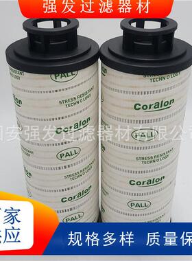 HC2286FCS12H50YT替代颇尔工程车机油滤芯玻璃纤维折叠式滤网