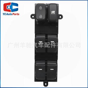 93570 2T010玻璃升降器开关电动窗开关升窗器适用于起亚OptimaK5