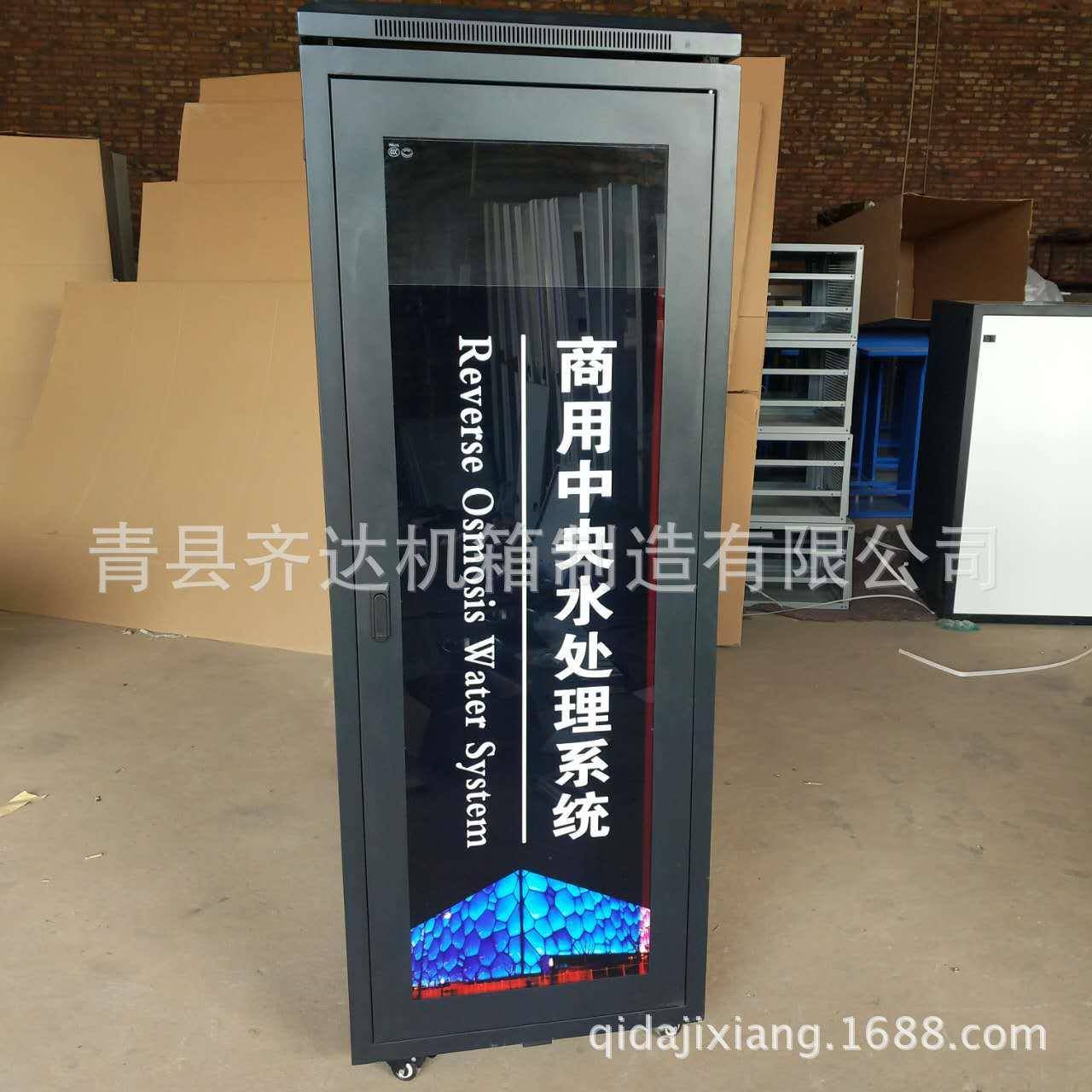 社区小区自动售水机外壳机壳多款式不锈钢售水机换壳钣金加工
