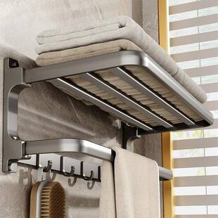 枪灰色挂件浴室免打孔毛巾架太空铝壁挂可折叠浴巾置物架收纳套装