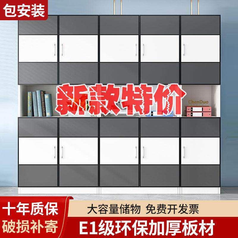 新款文件柜资料柜档案柜办公室简约大容量储物柜板式书柜书架组合