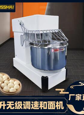 博麦10升无级调速和面机多功能搅拌机商用小型揉面机doughmixer