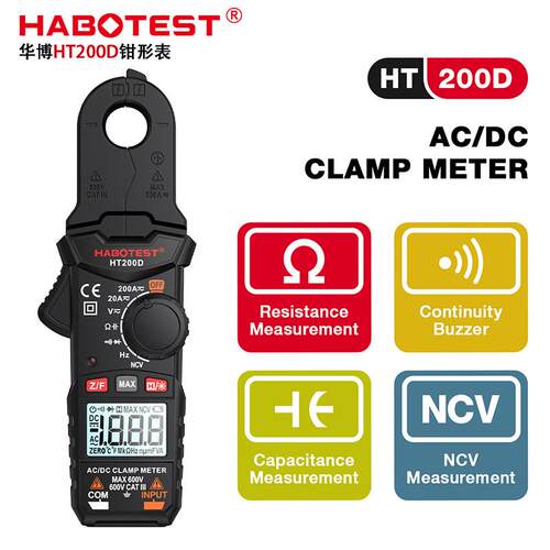 HABOTEST工厂店HT200D迷你钳形表电工电流表便携数字袖珍钳流表