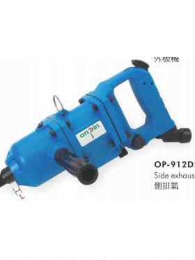 供应OP-912D2气动扳手（双环式）宏斌气动工具