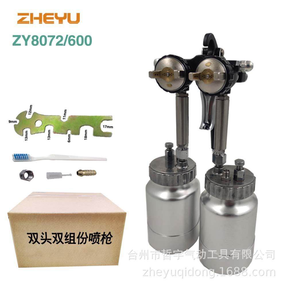 外贸双头双组份喷枪彩镀喷漆枪耐腐蚀内增压水性涂料AB胶配600壶,纺织面料/辅料/配套,纺织机械配件,淘宝优惠券,粉丝福利购,淘宝优惠卷