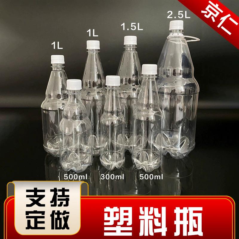 塑料瓶子茶色塑料液体瓶包装瓶透明色瓶便携提手带提手