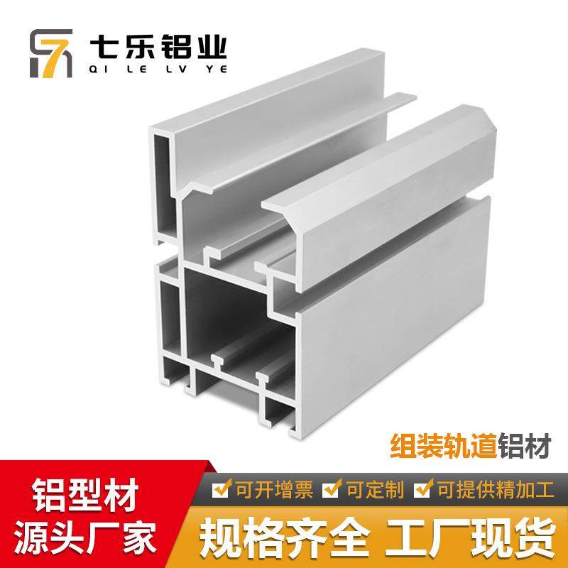 2.5倍速链铝型材自动化流水线铝合金组装5585倍速链铝型材,纺织面料/辅料/配套,纺织机械配件,淘宝优惠券,粉丝福利购,淘宝优惠卷