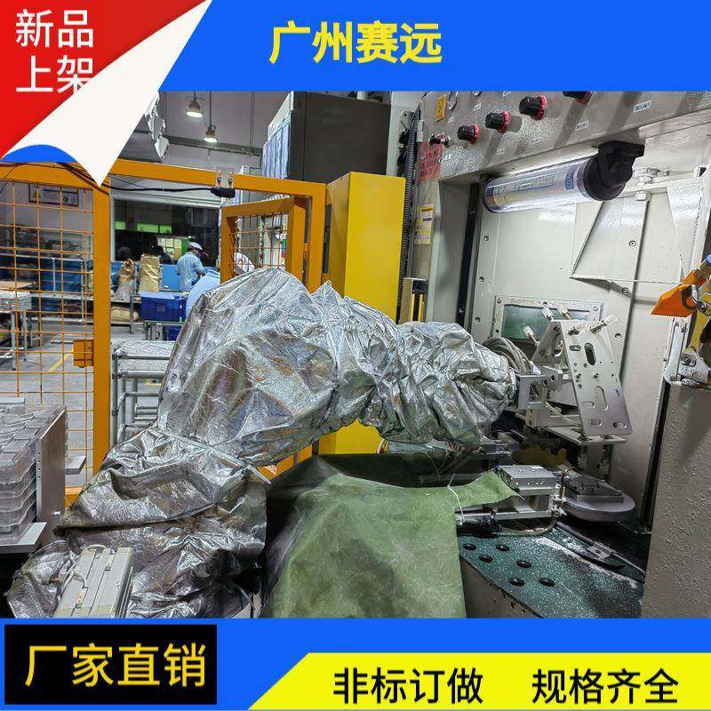 史陶比尔耐高温阻燃机器人防护服一次性喷涂工业服装协作防高温,收纳整理,烫衣板及配件,淘宝优惠券,粉丝福利购,淘宝优惠卷