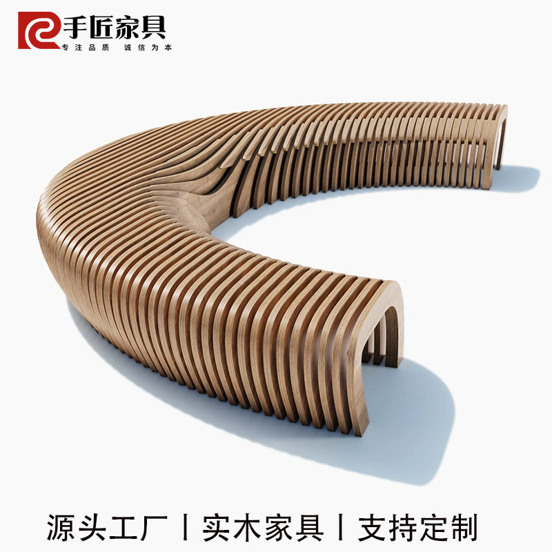 实木切片弧形半圆坐凳酒店大堂民宿别墅售楼处公共区休息等候椅