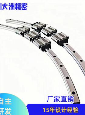 替换国产国产圆弧导轨HCR15+60/150R弧形圆弧导轨