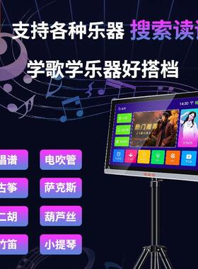 2024户S-20外移动点歌机卡拉O线K一体带触摸屏KV机读谱机KT歌无K