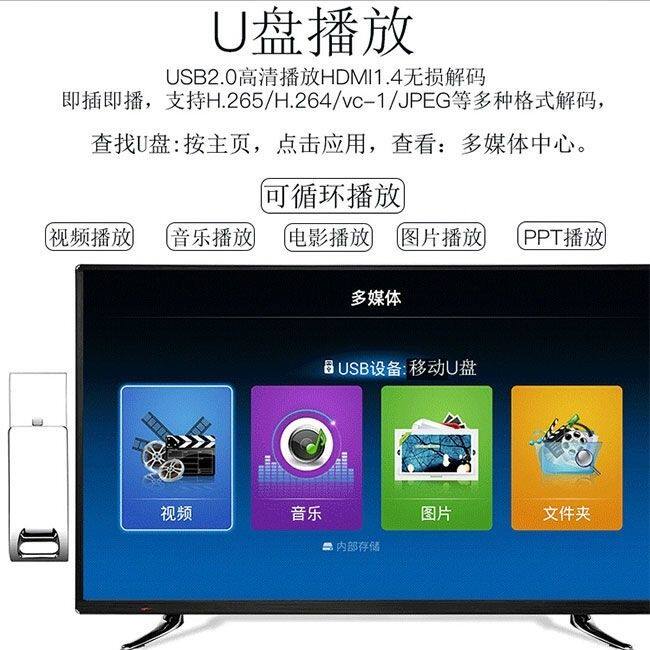 监控录像机显示屏30/32/42/50/55/60寸广告显示大屏监控专用挂墙