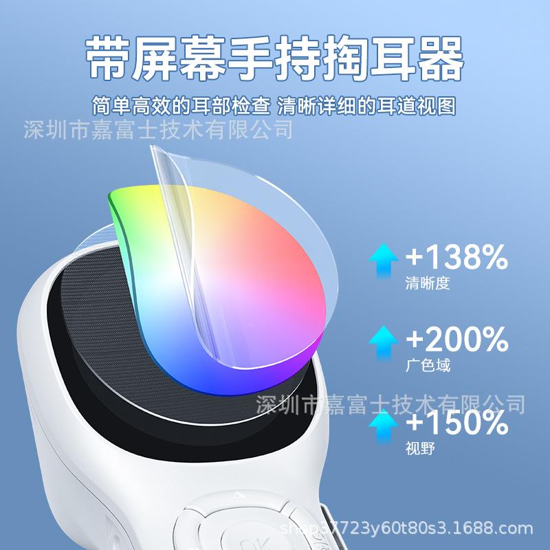 1.4耳5SA160寸高清便仪携式可视耳镜鼻腔检测采掏耳工具耳道内窥