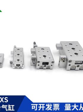 MXSL25-MSX25-10/230/0//40/50/75/100125/150/AS/BS972/CS滑台气